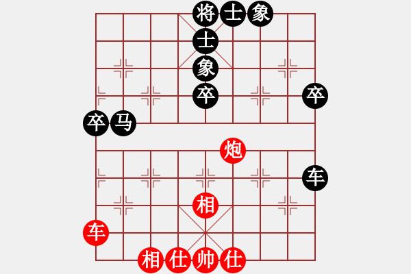 象棋棋譜圖片：橫才俊儒[292832991] -VS- 股狼語[1343469172] - 步數(shù)：50 