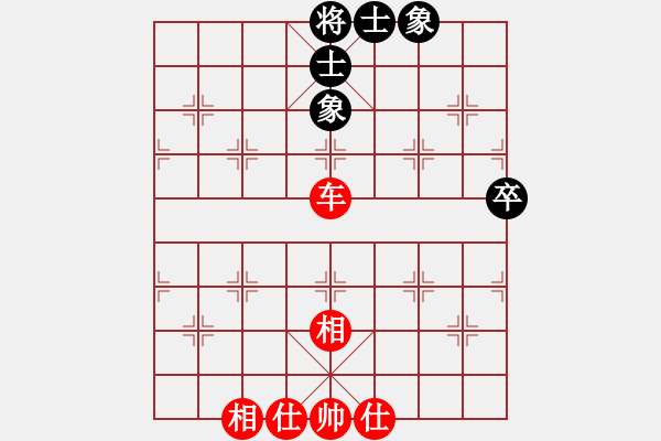 象棋棋譜圖片：橫才俊儒[292832991] -VS- 股狼語[1343469172] - 步數(shù)：61 