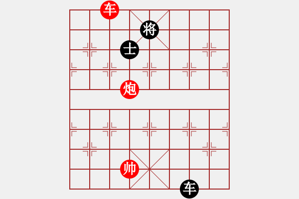 象棋棋谱图片：苗利明 先和 谢靖 - 步数：152 