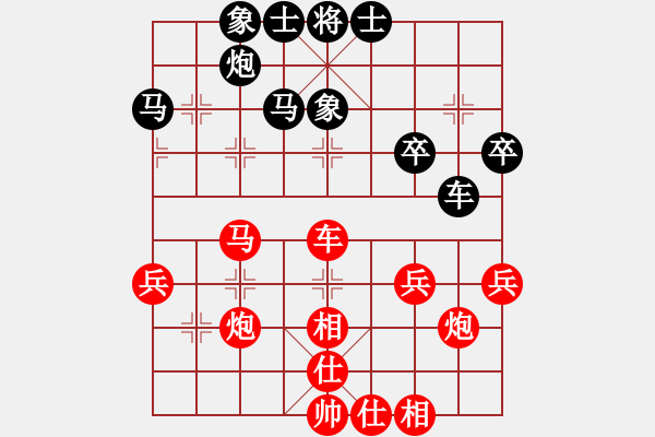象棋棋谱图片：苗利明 先和 谢靖 - 步数：40 