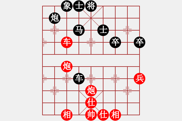象棋棋谱图片：苗利明 先和 谢靖 - 步数：70 