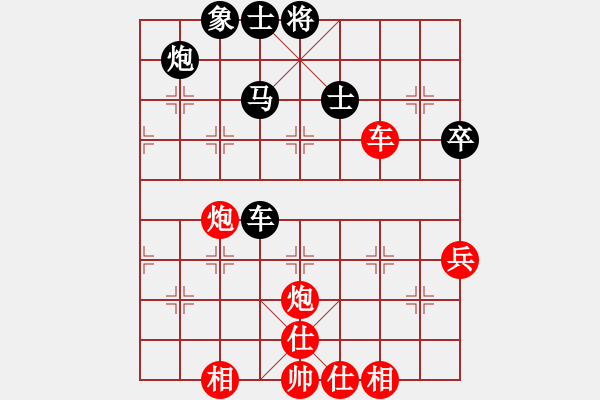 象棋棋谱图片：苗利明 先和 谢靖 - 步数：80 