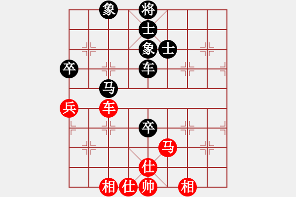 象棋棋譜圖片：淡月失梅花(天帝)-和-真正硬漢(天帝) - 步數(shù)：100 