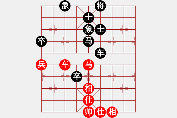 象棋棋譜圖片：淡月失梅花(天帝)-和-真正硬漢(天帝) - 步數(shù)：130 