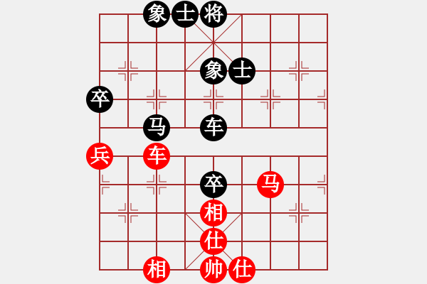 象棋棋譜圖片：淡月失梅花(天帝)-和-真正硬漢(天帝) - 步數(shù)：140 