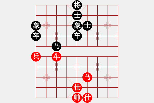 象棋棋譜圖片：淡月失梅花(天帝)-和-真正硬漢(天帝) - 步數(shù)：150 