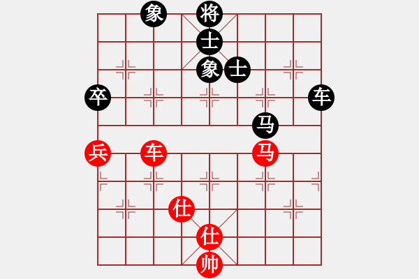 象棋棋譜圖片：淡月失梅花(天帝)-和-真正硬漢(天帝) - 步數(shù)：210 