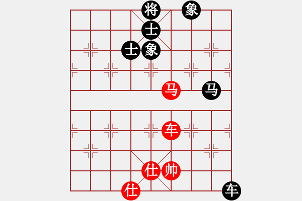 象棋棋譜圖片：淡月失梅花(天帝)-和-真正硬漢(天帝) - 步數(shù)：290 