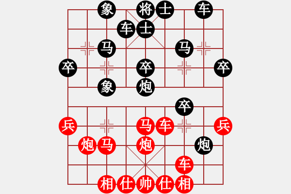 象棋棋譜圖片：淡月失梅花(天帝)-和-真正硬漢(天帝) - 步數(shù)：30 