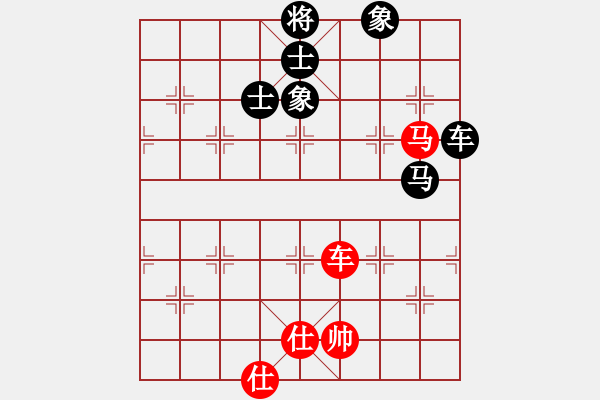 象棋棋譜圖片：淡月失梅花(天帝)-和-真正硬漢(天帝) - 步數(shù)：300 