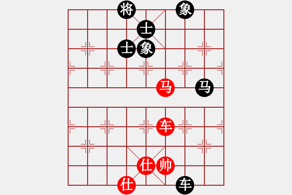 象棋棋譜圖片：淡月失梅花(天帝)-和-真正硬漢(天帝) - 步數(shù)：310 