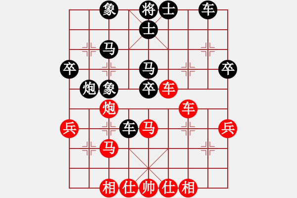 象棋棋譜圖片：淡月失梅花(天帝)-和-真正硬漢(天帝) - 步數(shù)：40 