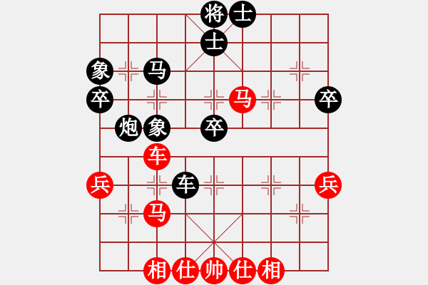 象棋棋譜圖片：淡月失梅花(天帝)-和-真正硬漢(天帝) - 步數(shù)：50 