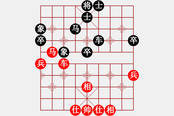 象棋棋譜圖片：淡月失梅花(天帝)-和-真正硬漢(天帝) - 步數(shù)：70 