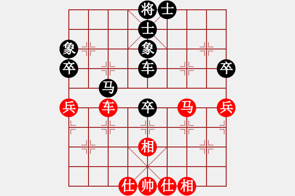 象棋棋譜圖片：淡月失梅花(天帝)-和-真正硬漢(天帝) - 步數(shù)：80 