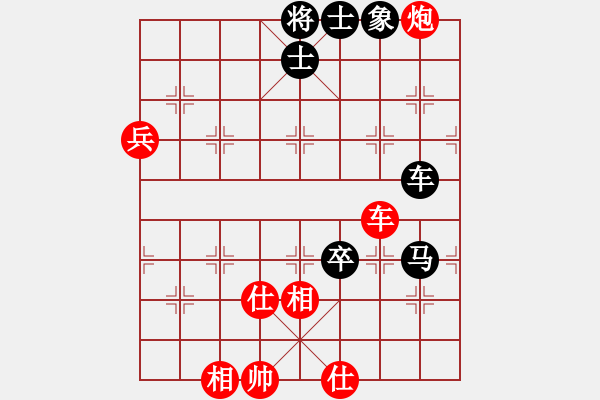 象棋棋譜圖片：天津朋友(4段)-和-大日如來咒(9段) - 步數(shù)：100 