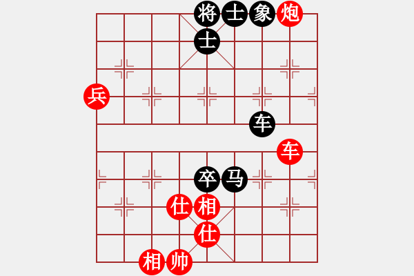 象棋棋譜圖片：天津朋友(4段)-和-大日如來咒(9段) - 步數(shù)：110 