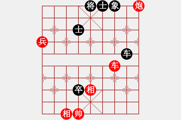 象棋棋譜圖片：天津朋友(4段)-和-大日如來咒(9段) - 步數(shù)：120 