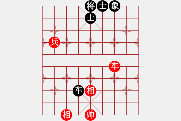 象棋棋譜圖片：天津朋友(4段)-和-大日如來咒(9段) - 步數(shù)：127 