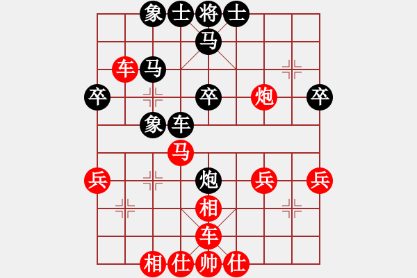 象棋棋譜圖片：天津朋友(4段)-和-大日如來咒(9段) - 步數(shù)：40 