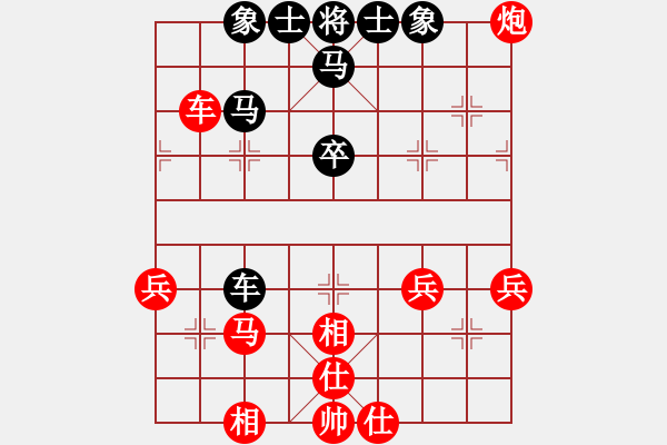 象棋棋譜圖片：天津朋友(4段)-和-大日如來咒(9段) - 步數(shù)：50 