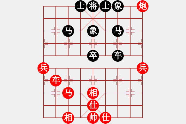 象棋棋譜圖片：天津朋友(4段)-和-大日如來咒(9段) - 步數(shù)：60 