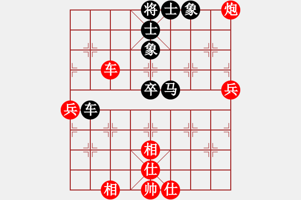 象棋棋譜圖片：天津朋友(4段)-和-大日如來咒(9段) - 步數(shù)：70 