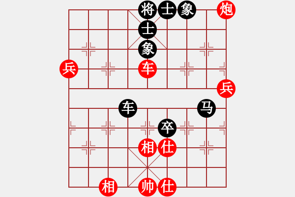 象棋棋譜圖片：天津朋友(4段)-和-大日如來咒(9段) - 步數(shù)：80 