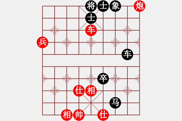 象棋棋譜圖片：天津朋友(4段)-和-大日如來咒(9段) - 步數(shù)：90 