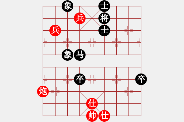 象棋棋譜圖片：芙蓉山土豬出售[173362435] -VS- 橫才俊儒[292832991] - 步數(shù)：130 