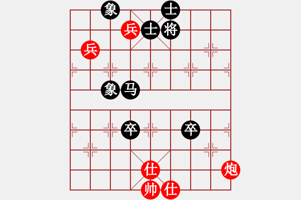 象棋棋譜圖片：芙蓉山土豬出售[173362435] -VS- 橫才俊儒[292832991] - 步數(shù)：140 