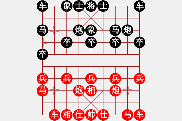 象棋棋谱图片：N16第3轮徐天红先和吕钦 - 步数：10 