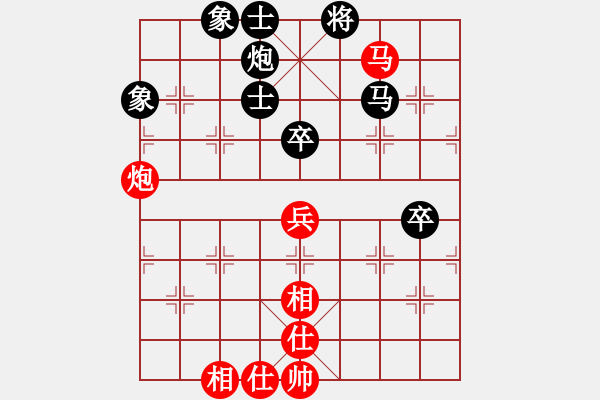 象棋棋谱图片：N16第3轮徐天红先和吕钦 - 步数：70 