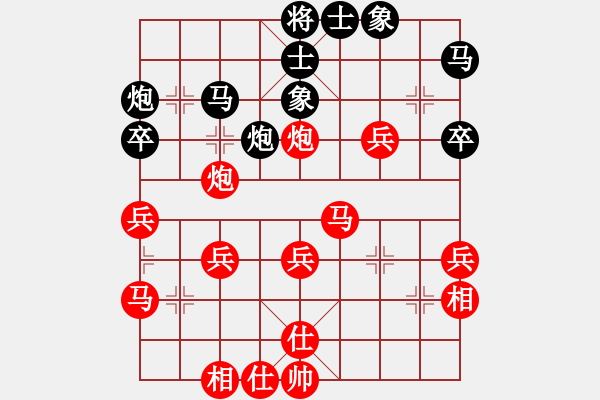 象棋棋譜圖片：武二哥[1773648486] 后負(fù) 棋心閣芳棋[892347242] - 步數(shù)：40 