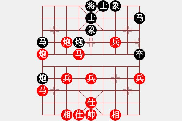 象棋棋譜圖片：武二哥[1773648486] 后負(fù) 棋心閣芳棋[892347242] - 步數(shù)：50 