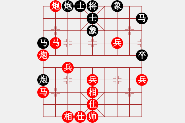 象棋棋譜圖片：武二哥[1773648486] 后負(fù) 棋心閣芳棋[892347242] - 步數(shù)：60 