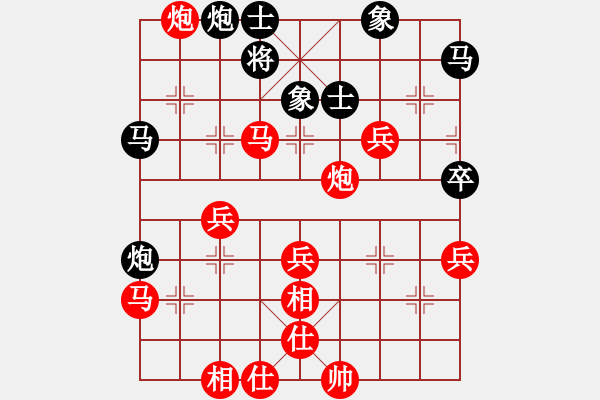 象棋棋譜圖片：武二哥[1773648486] 后負(fù) 棋心閣芳棋[892347242] - 步數(shù)：70 