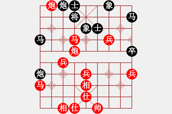 象棋棋譜圖片：武二哥[1773648486] 后負(fù) 棋心閣芳棋[892347242] - 步數(shù)：71 