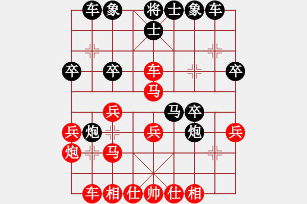 象棋棋譜圖片：kuailena(8段)-負-結(jié)實(月將) - 步數(shù)：30 