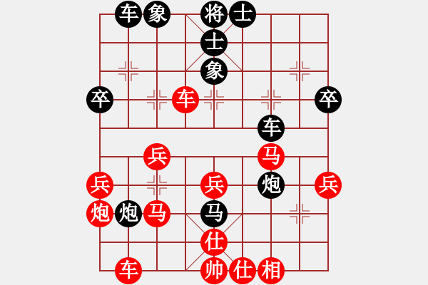 象棋棋譜圖片：kuailena(8段)-負-結(jié)實(月將) - 步數(shù)：40 