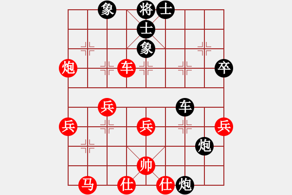 象棋棋譜圖片：kuailena(8段)-負-結(jié)實(月將) - 步數(shù)：50 