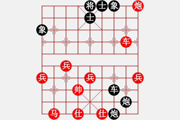 象棋棋譜圖片：kuailena(8段)-負-結(jié)實(月將) - 步數(shù)：60 