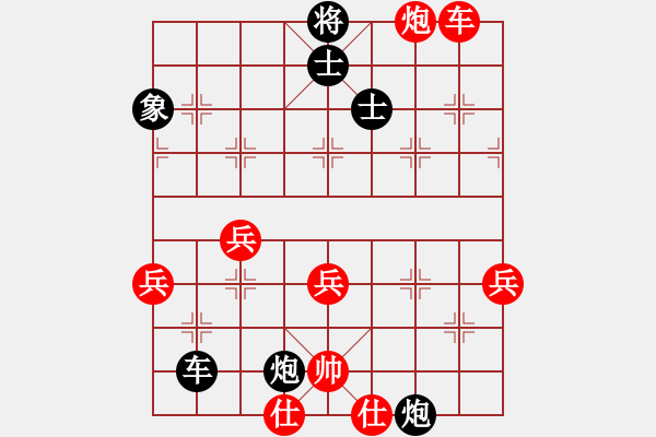 象棋棋譜圖片：kuailena(8段)-負-結(jié)實(月將) - 步數(shù)：70 