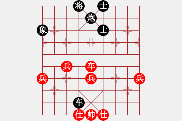 象棋棋譜圖片：kuailena(8段)-負-結(jié)實(月將) - 步數(shù)：80 