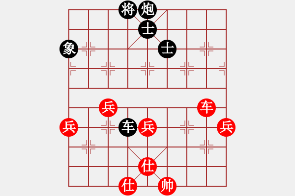 象棋棋譜圖片：kuailena(8段)-負-結(jié)實(月將) - 步數(shù)：86 