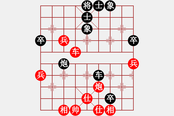 象棋棋譜圖片：金鵬拾捌變(5f)-和-海庫實(shí)爛(無極) - 步數(shù)：100 