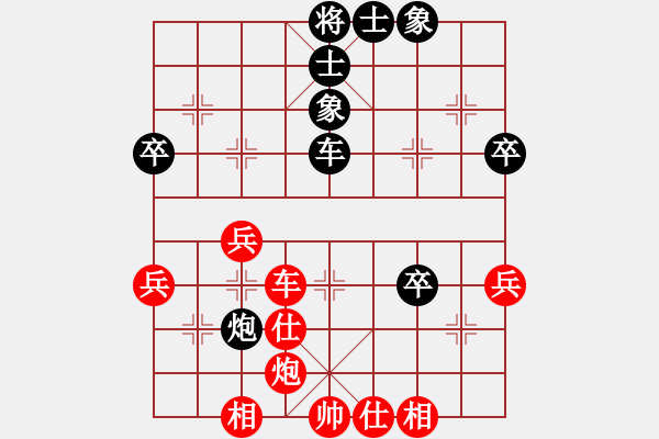 象棋棋譜圖片：金鵬拾捌變(5f)-和-海庫實(shí)爛(無極) - 步數(shù)：60 