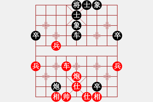 象棋棋譜圖片：金鵬拾捌變(5f)-和-海庫實(shí)爛(無極) - 步數(shù)：70 