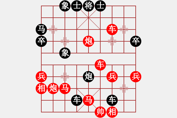 象棋棋譜圖片：2016首屆鳳林杯象棋賽李炳賢先勝李明生 - 步數(shù)：45 