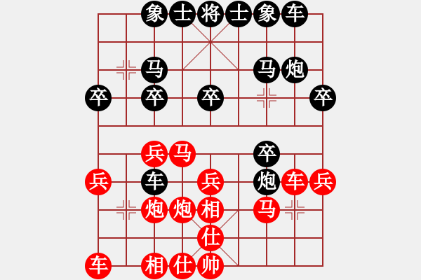 象棋棋谱图片：王馨雨 先和 万春 - 步数：20 